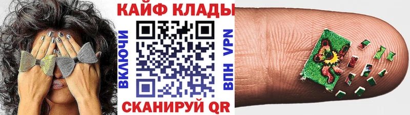 Все наркотики Грязи КОКАИН  МЕГА онион  ГАШИШ  МЕФ 