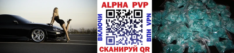 А ПВП крисы CK  OMG вход  Грязи 