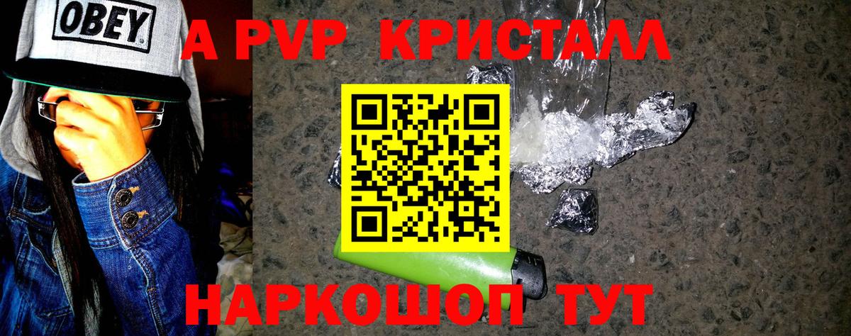 А ПВП крисы CK  A-PVP СК  Грязи  Вход с VPN  Alpha PVP  A PVP СК КРИС 