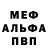 МДМА кристаллы Nico Giudici