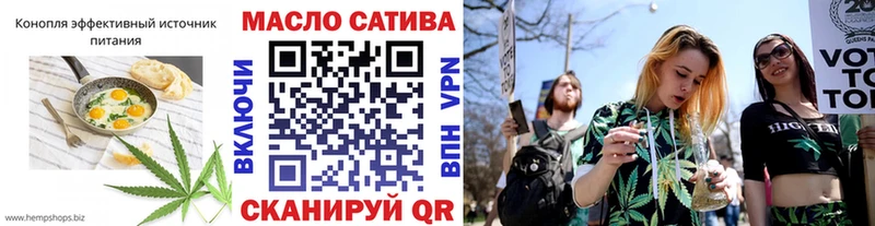 закладка  Грязи  блэк спрут зеркало  Печенье с ТГК конопля 