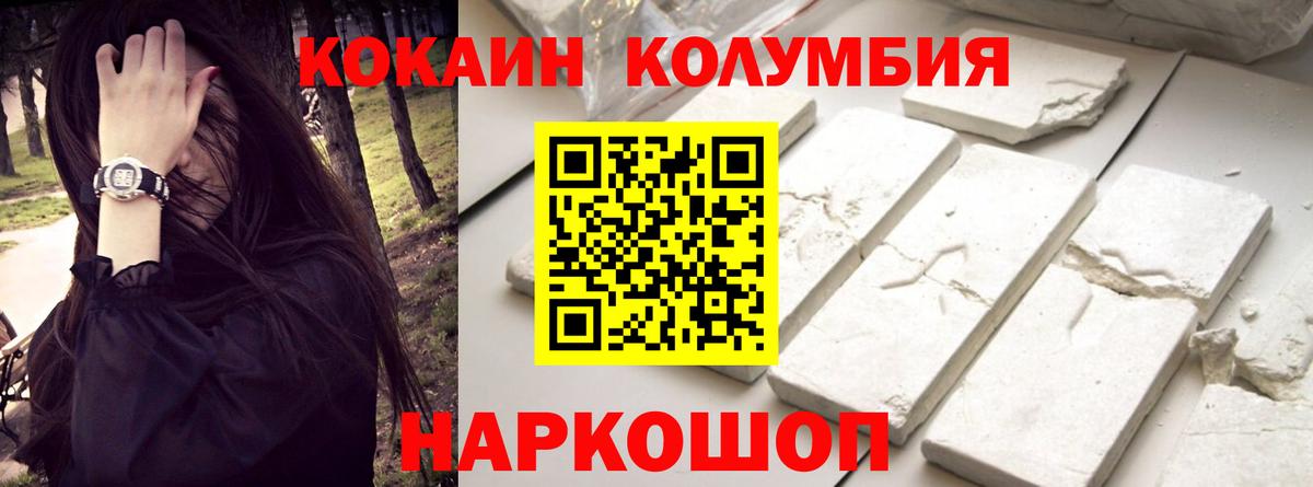 Кокаин Эквадор Грязи