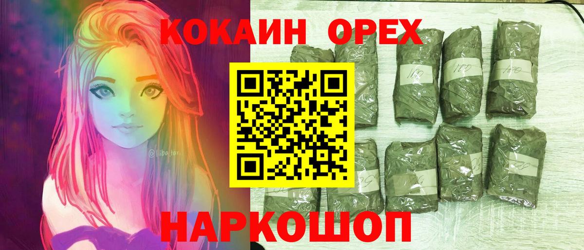 Грязи  Cocaine Columbia  Вход с VPN  COCAIN Columbia 