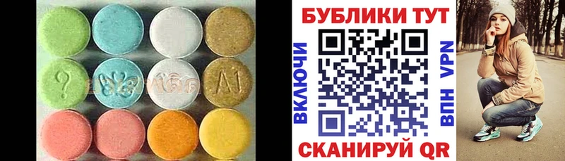 Экстази 300 mg  darknet состав  Грязи  закладки 
