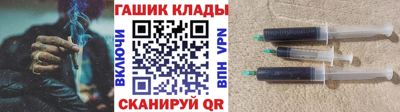 ГАШИШ hashish  блэк спрут ссылки  Грязи 