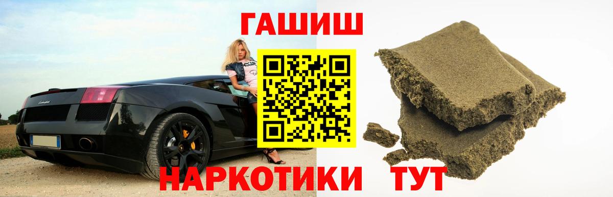 Грязи  Гашиш гашик  Вход с VPN  Гашиш  Гашиш hashish 