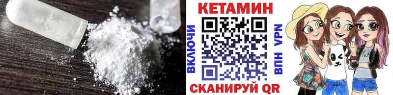 Кетамин ketamine  где можно купить   Грязи 