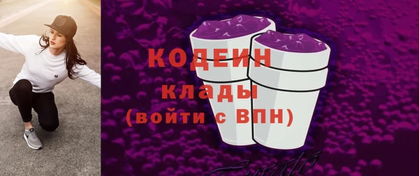 MESCALINE Алзамай