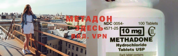 амф Абинск