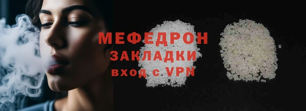 кокаин Абдулино