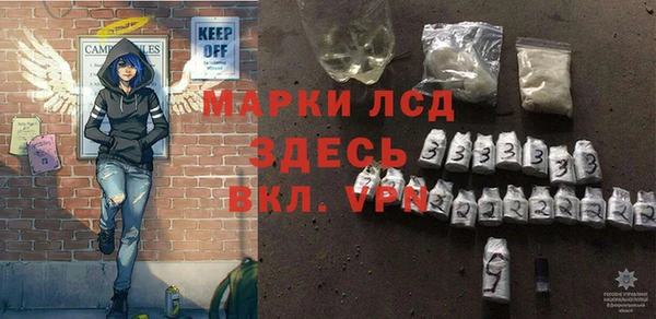 мескалин Абаза