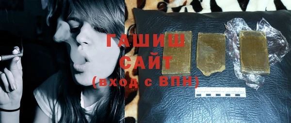 амф Абинск