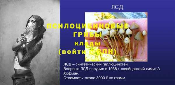 MESCALINE Алзамай
