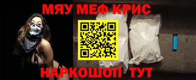 альфа пвп Лесосибирск