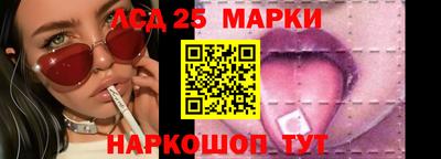 тгк Ликино-Дулёво