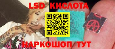 дмт Ливны