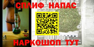 альфа пвп Лесосибирск