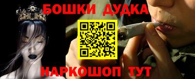 тгк Ликино-Дулёво