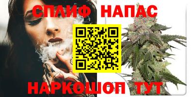 альфа пвп Лесосибирск