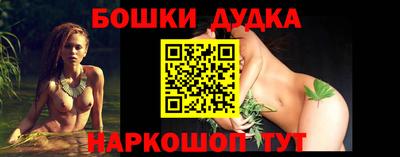 дмт Ливны