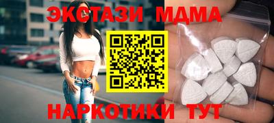 альфа пвп Лесосибирск