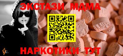 дмт Ливны
