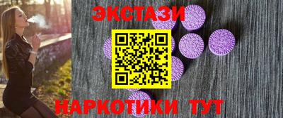 альфа пвп Лесосибирск