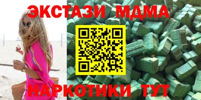 дмт Ливны