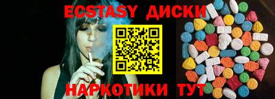 альфа пвп Лесосибирск