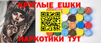 дмт Ливны