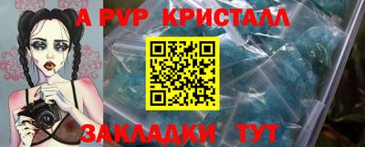 тгк Ликино-Дулёво