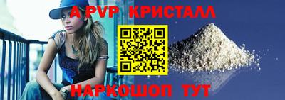 тгк Ликино-Дулёво