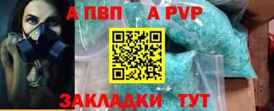 дмт Ливны