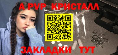 дмт Ливны