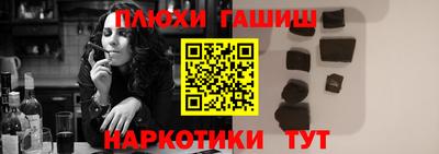 альфа пвп Лесосибирск