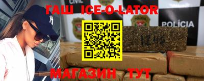 дмт Ливны
