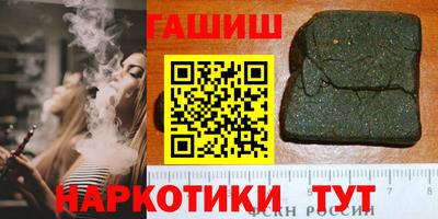 альфа пвп Лесосибирск