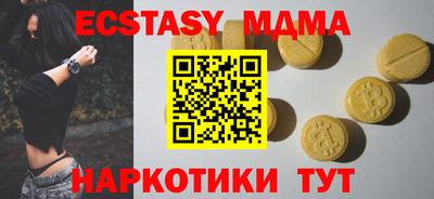 дмт Ливны