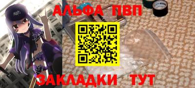 тгк Ликино-Дулёво