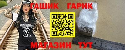 тгк Ликино-Дулёво