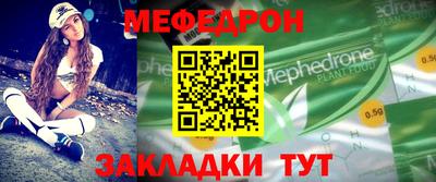 тгк Ликино-Дулёво