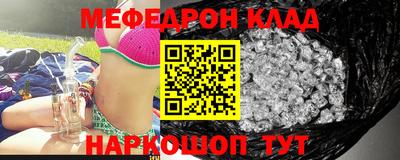 альфа пвп Лесосибирск