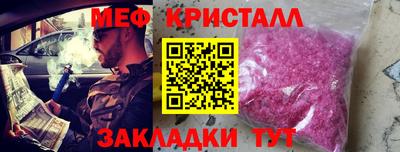 дмт Ливны