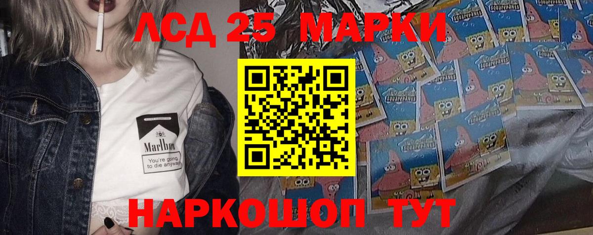 Лсд 25 экстази ecstasy Грязи