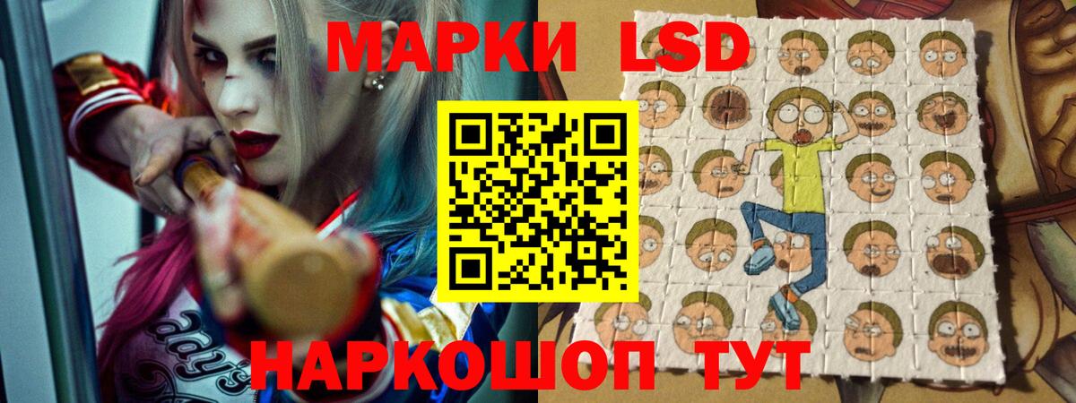 Грязи  Лсд 25 экстази ecstasy  Вход с VPN  kraken   LSD-25 экстази ecstasy 