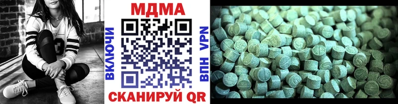 это наркотические препараты  Грязи  MDMA кристаллы 
