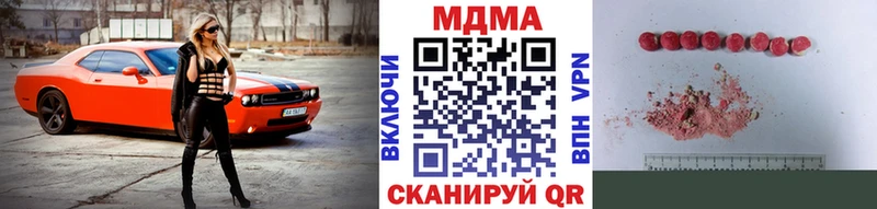 MDMA VHQ Грязи