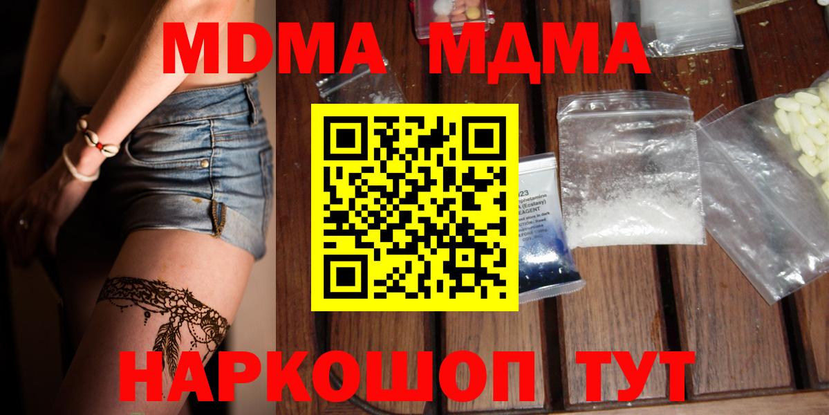 MDMA VHQ Грязи