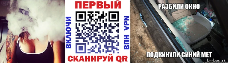 Первитин кристалл  где найти наркотики  Грязи 