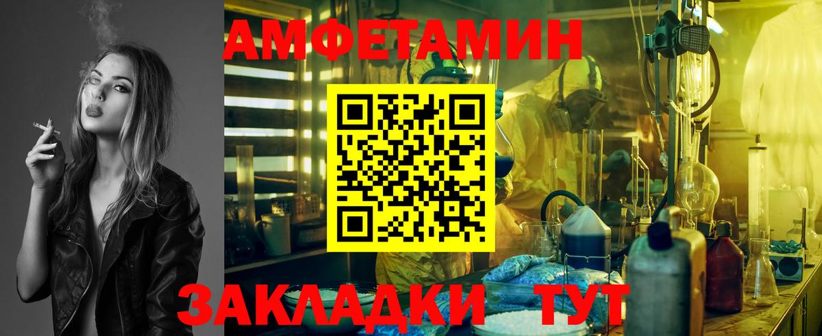 Грязи  Метамфетамин витя  Метамфетамин витя  Вход с VPN 